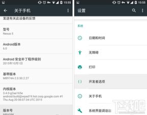 安卓6.0系统使用教程,全面解析与操作指
