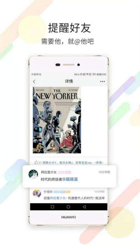 安卓系统全息备份软件,安卓系统数据无忧守