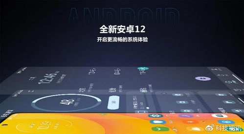 安卓X30系统,创新功能与卓越体验的完美