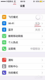 苹果系统怎么连接安卓,一步到位的跨平台连