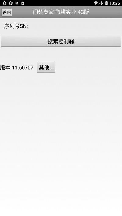 安卓系统门禁在哪设置,轻松掌握安全通行之