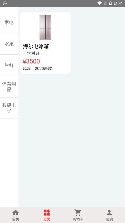 我动app安卓系统,安卓系统下的运动健康