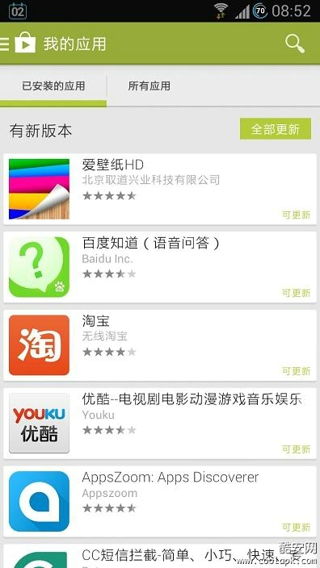 安卓系统下载googleplay,一站式