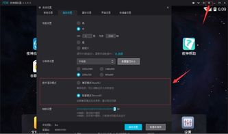 安卓系统定榜之夜,盘点年度最佳应用与开发