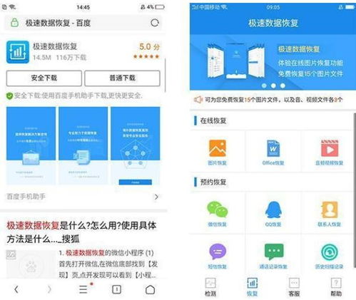 安卓系统查看使用数据,深度解析手机使用数