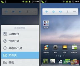 有哪些主流安卓系统,探索科技前沿的操作系