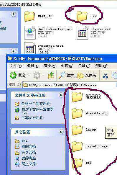 安卓系统程序安装位置,安卓系统程序安装位