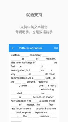 填空背书安卓系统下载,畅享智能生活新篇章