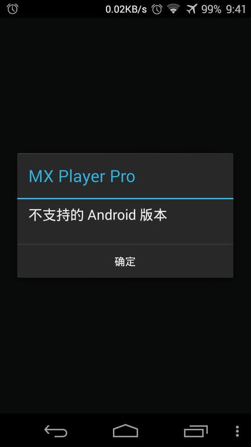 不支持安卓系统,解锁移动设备新世界