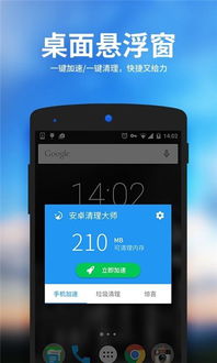 垃圾安卓系统都是广告,广告横行的幕后真相