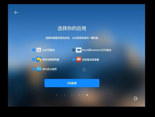 麒麟操作系统安卓,打造国产智能生态新篇章