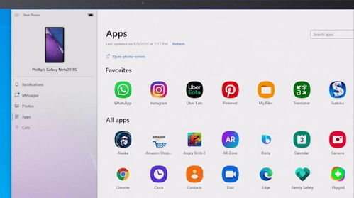 安卓运行windows系统APP,跨平台