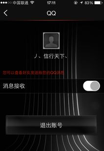 宝马如何变安卓系统,深度解析如何变身安卓