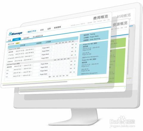 病床管理系统安卓项目,智慧医疗的便捷助手