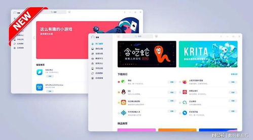 支持安卓软件的系统,支持安卓软件的操作系
