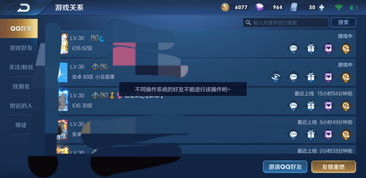 同是安卓系统游戏不,体验不一样的竞技乐趣