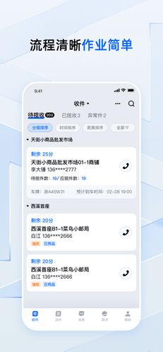 安卓系统下载菜鸟小哥,菜鸟小哥带你玩转菜