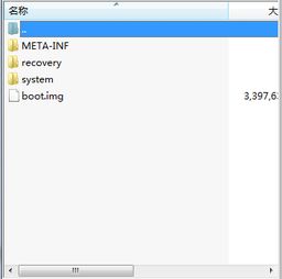 root改安卓系统版本,深度解析安卓系统