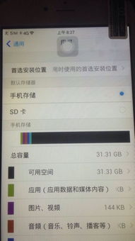 平果安卓系统怎么切换,轻松实现多账号切换