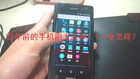 索尼安卓7系统怎样,功能亮点与使用指南