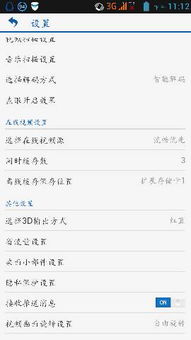 安卓系统怎么找缓存,轻松定位缓存文件