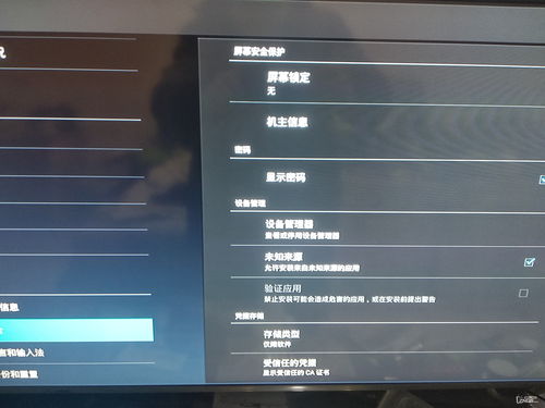 安卓原生系统设置壁纸,个性化壁纸设置指南