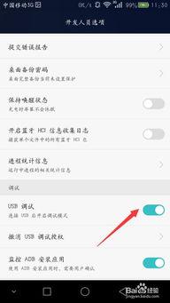 华为手机还原安卓系统,轻松恢复系统至原生