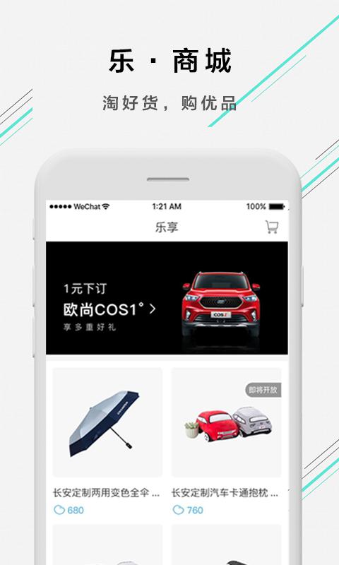安卓系统连接汽车软件,智能驾驶新篇章