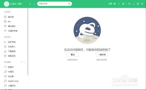 安卓美版系统无法联网,安卓美版系统联网难