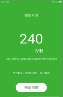 微大师下载安卓系统,深度解析下载与使用体