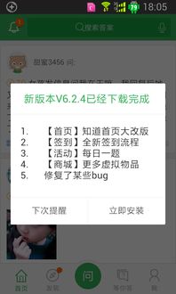 安卓禁止系统更新插件,安全与自由的平衡之