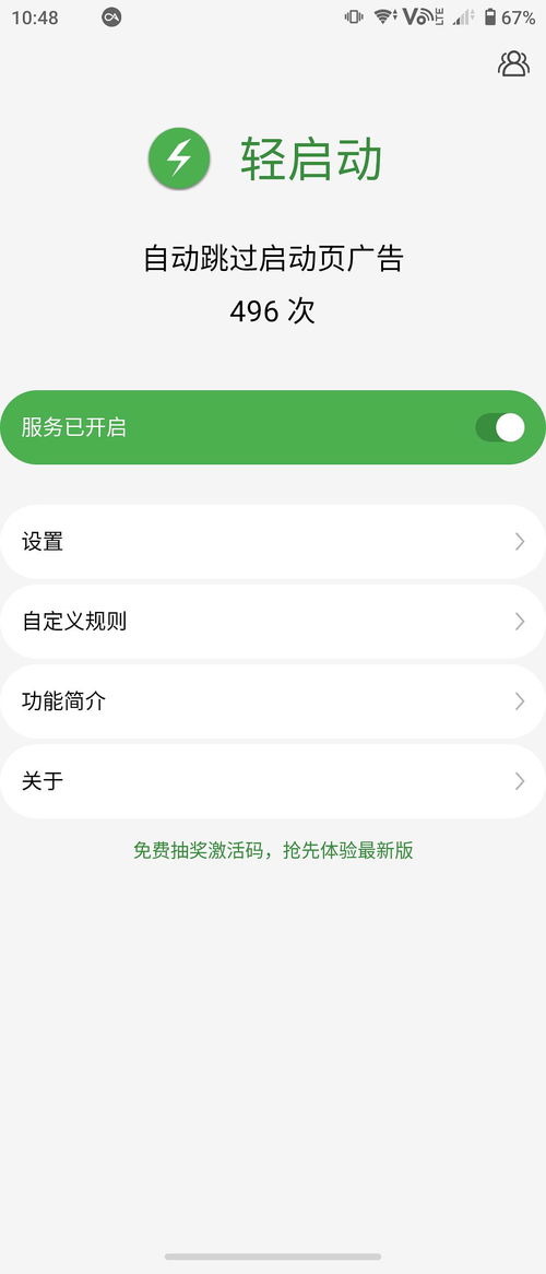 安卓系统的app推荐,精选热门APP推荐