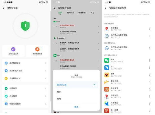 安卓哪家系统简洁,探索最佳简洁体验的操作