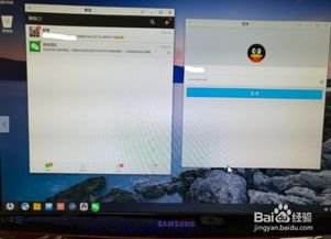 凤凰安卓系统如何roo,你需要根据具体的