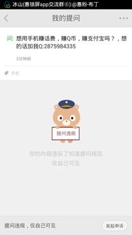 卸载双系统中的安卓系统,还原纯净Wind