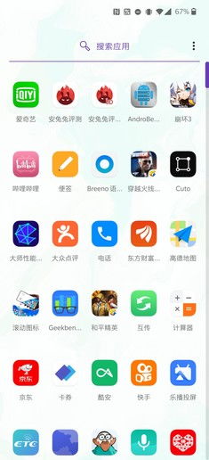 国产原生安卓系统下载,引领智能生活新潮流