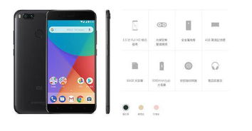 小米用什么安卓系统,畅享极致流畅体验