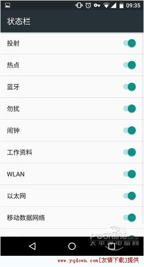 安卓系统打开隐藏页面,如何轻松打开隐藏页