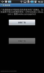 屏蔽系统更新软件安卓,揭秘屏蔽系统更新背