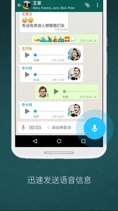 安卓系统无法下载whatsapp,安卓系
