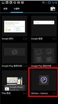 安卓系统如何快速拍照,快速捕捉精彩瞬间指南