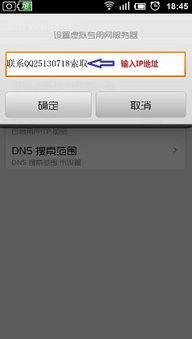安卓系统怎么登录facebook,一键操