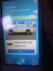 安卓系统老是加速完成,揭秘高效运行背后的
