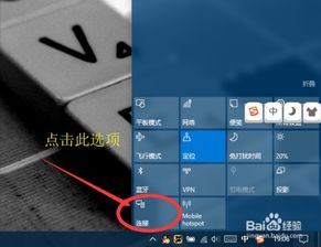 安卓投影刷系统教学,轻松掌握系统升级与优