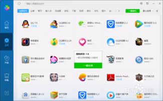 掌上网咖云电脑安卓版 