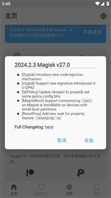 安卓移除系统应用面具,面具技术深度解析