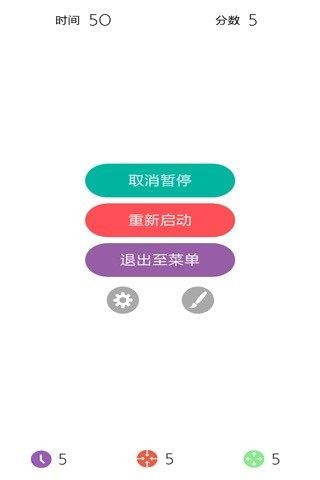 安卓系统圆点怎么消除,安卓系统圆点消除技