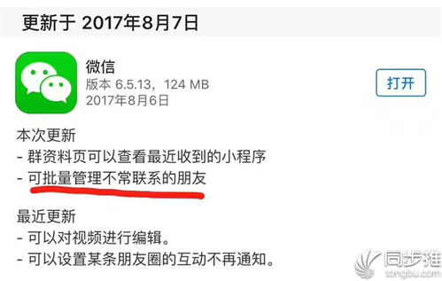 安卓系统不常联系朋友,不常联系朋友背后的