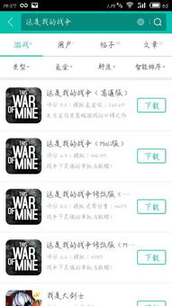 安卓系统下载全是盗版,用户权益谁来守护？
