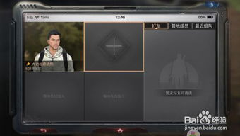 明日之后安卓苹果系统,安卓与苹果系统间的
